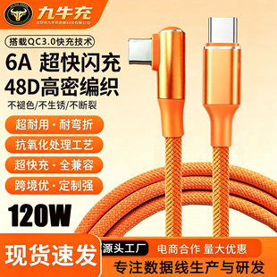Type-C�D���^��侀120W��는������Α��֙C��׷���������羳����