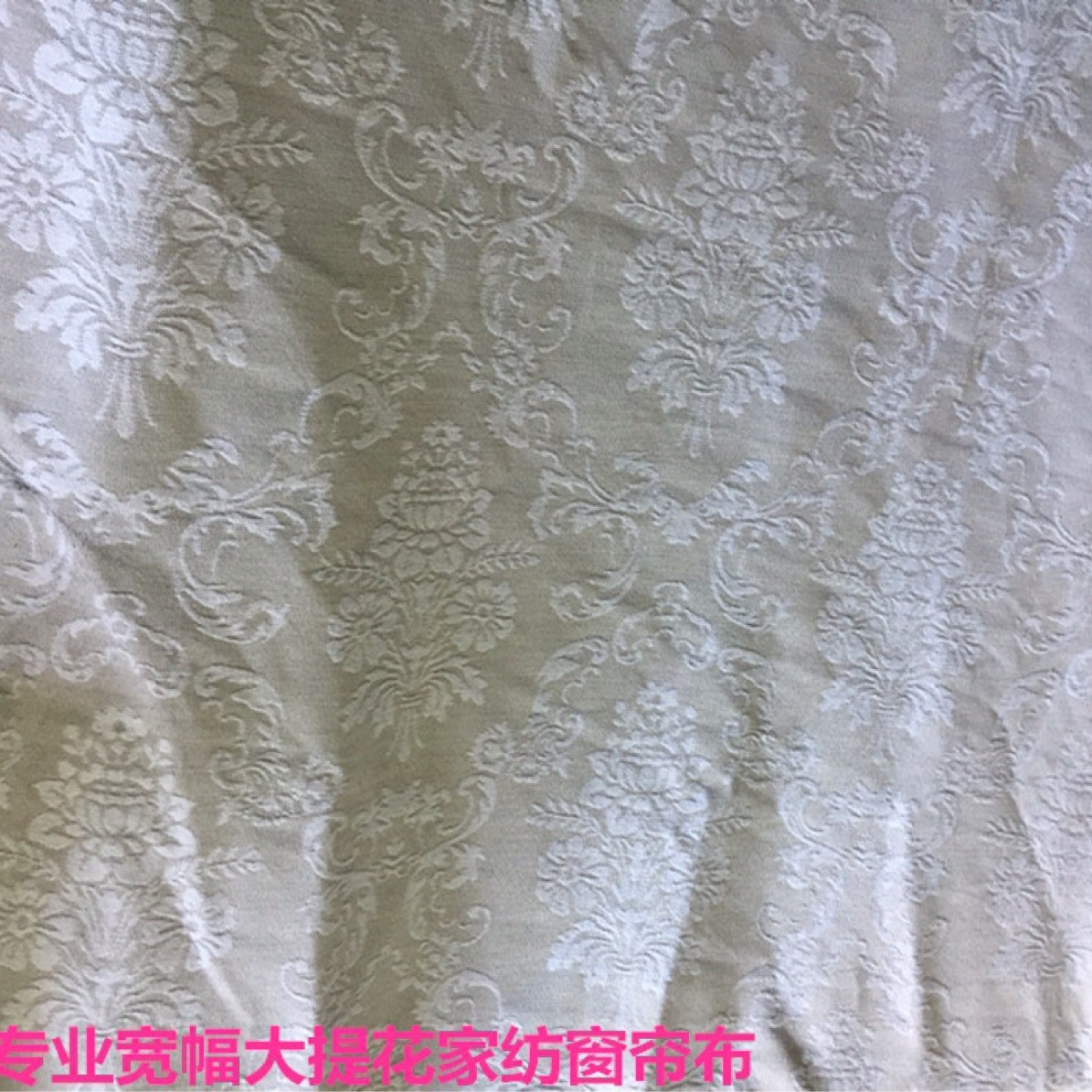 全涤大提花软包装饰墙布丙纶汽车火车座椅套内饰台布定位3花桌布