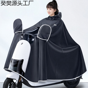 Electric Scooter Raincoat, Oversized and Thickened, Men's and Women's Long Full-Body Rain Protection for Bicycles and Motorcycles by Zhenle Zhiyun