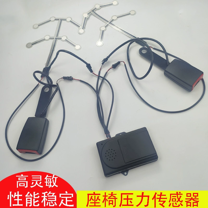 Датчик давления автомобильного сиденья