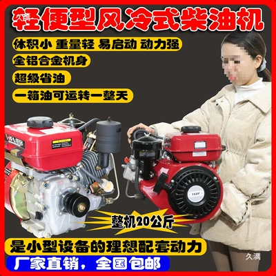 Small Diesel Engine 168F Avtomobil mühərrikləri