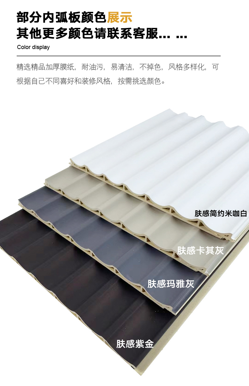 200内圆板详情_15