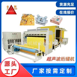 非织造布机械;服装机械设备;缝纫机