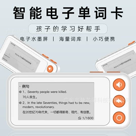 LCD显示屏;智能标签;其他广告器材