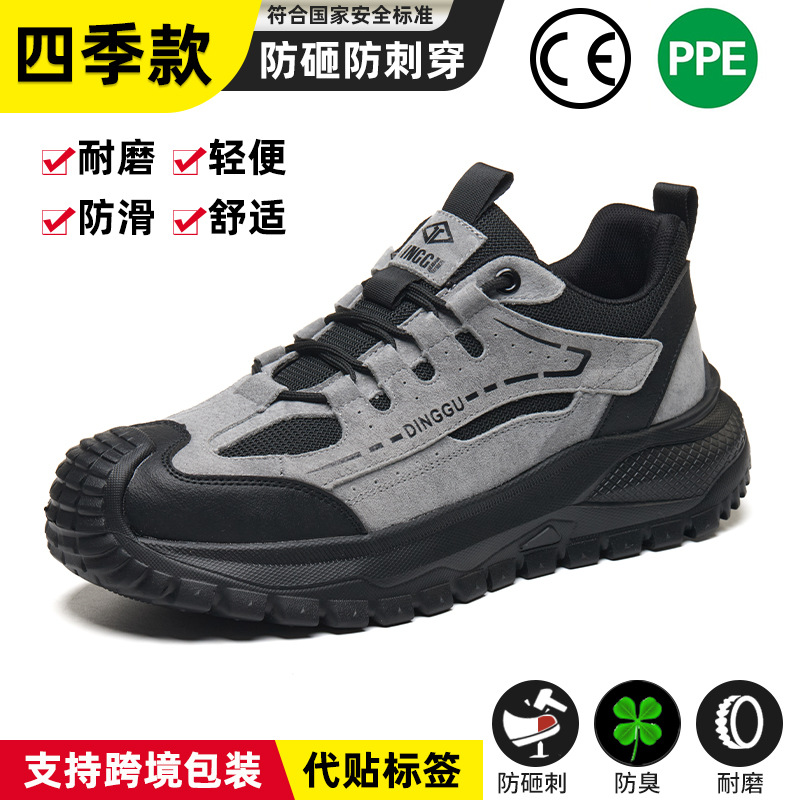 Los zapatos de protección laboral transfronterizos de los hombres anti-Smashing anti-piercing desodorante ligero resistente al desgaste puntera de acero trabajo zapatos verano al por mayor image 10