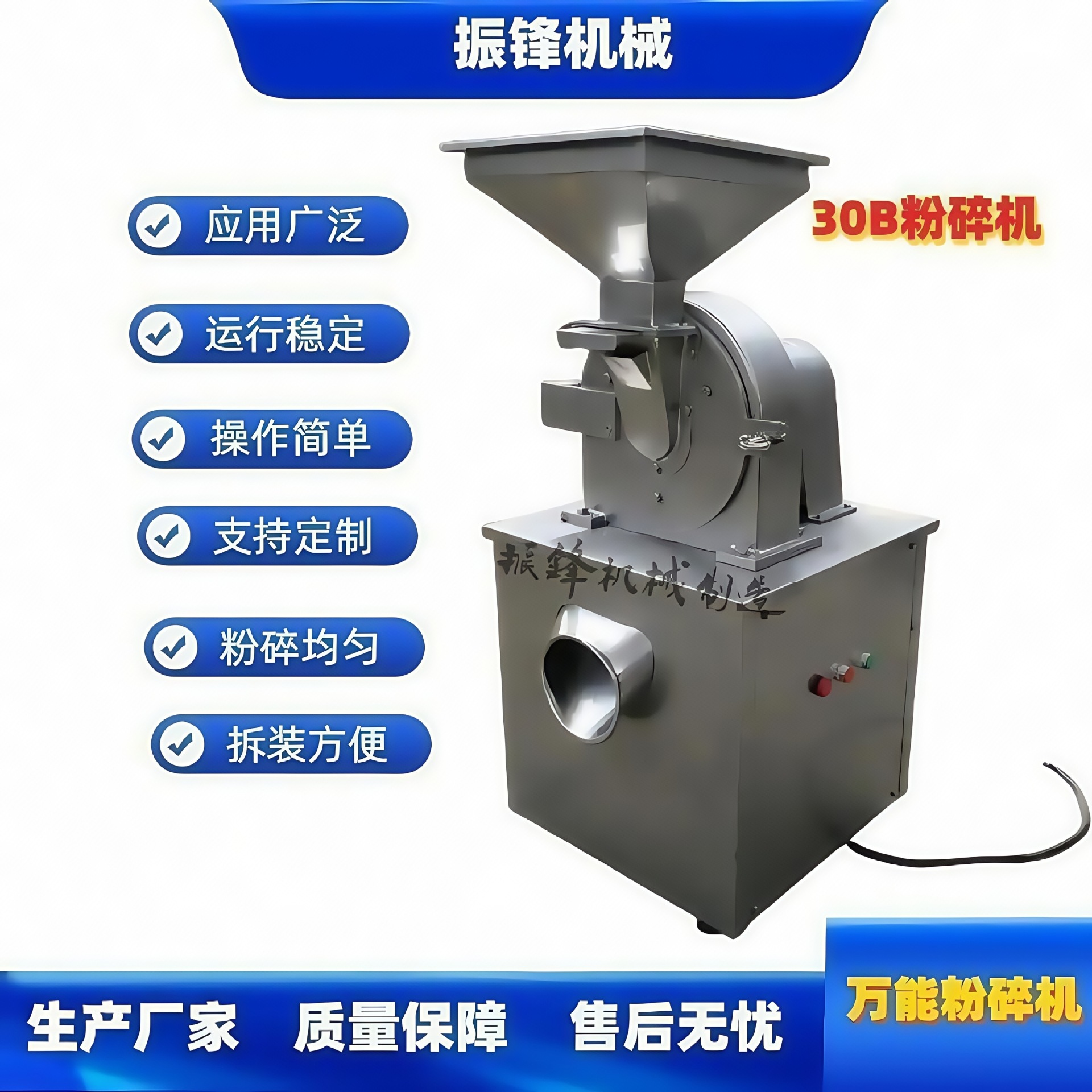 万能粉碎机杂粮磨粉机小型不锈钢商用粉碎机器设备打粉机生产厂家