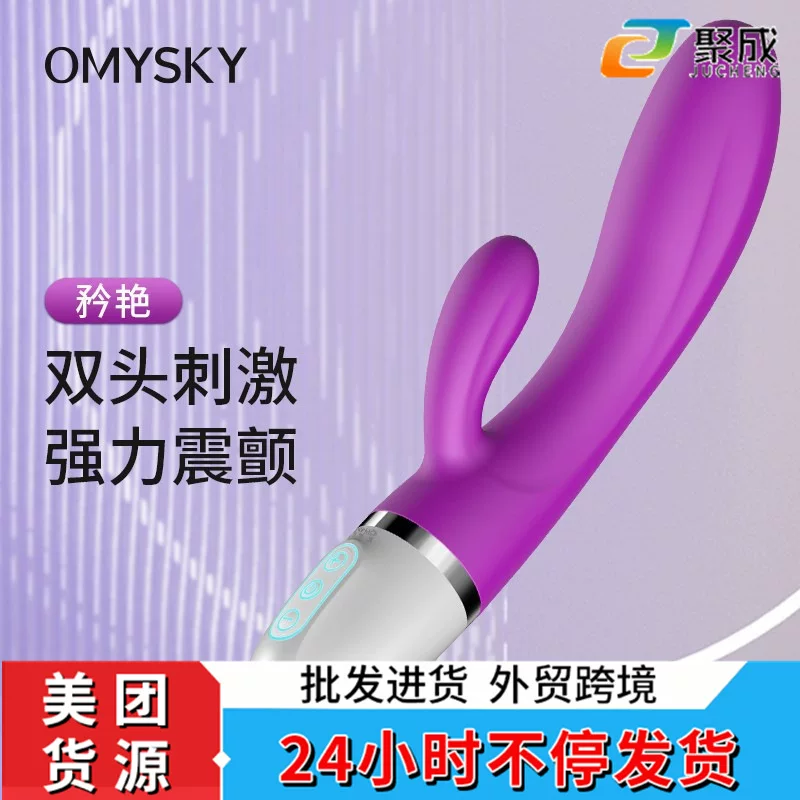 Персональная игрушка для удовольствия Sexy Vibrator электрический мастурбатор женский имитация дилдо, секс-игрушка для взрослых