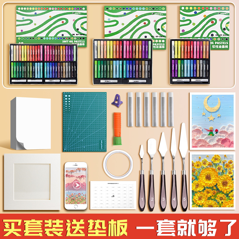 Marley soft heavy color oil pastel set birthday diy 24 colors children's non-dirty hand crayons primary school students kindergarten