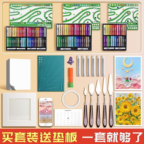 Marley soft heavy color oil pastel set birthday diy 24 colors children's non-dirty hand crayons primary school students kindergarten