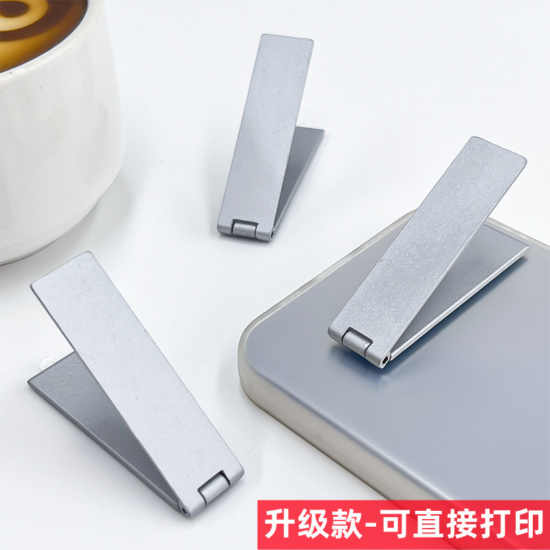 Desktop One-word Long Bracket New Alloy Flip-type Folding Back Sticker Printable Mobile Phone Bracket
