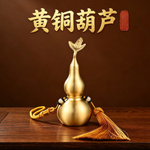 光身拉丝铜葫芦摆件纯黄铜开口葫芦空心带叶黄铜葫芦家用客厅摆件