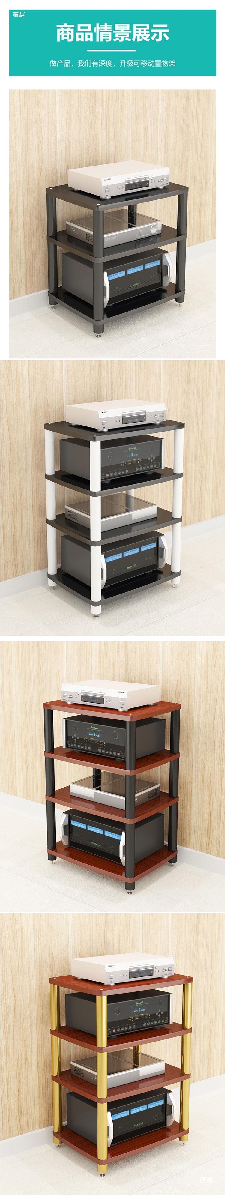 Amplifier Rack Professional Hifi Speaker Theater Equipment Multi-Layer Rack Amplifier Cabinet Audio Cabinet with Shock-Absorbing Foot Nails