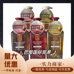 韩国进口爱敬东益香水红参洗发无硅油洗发水500ML补水