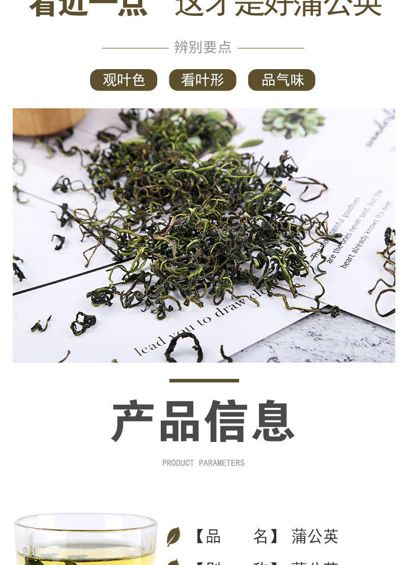 Dandelion Root & Flower Tea (Taraxacum officinale) — Dried Pú Gōng Yīng Herbal Tea, Loose Bulk quality and texture