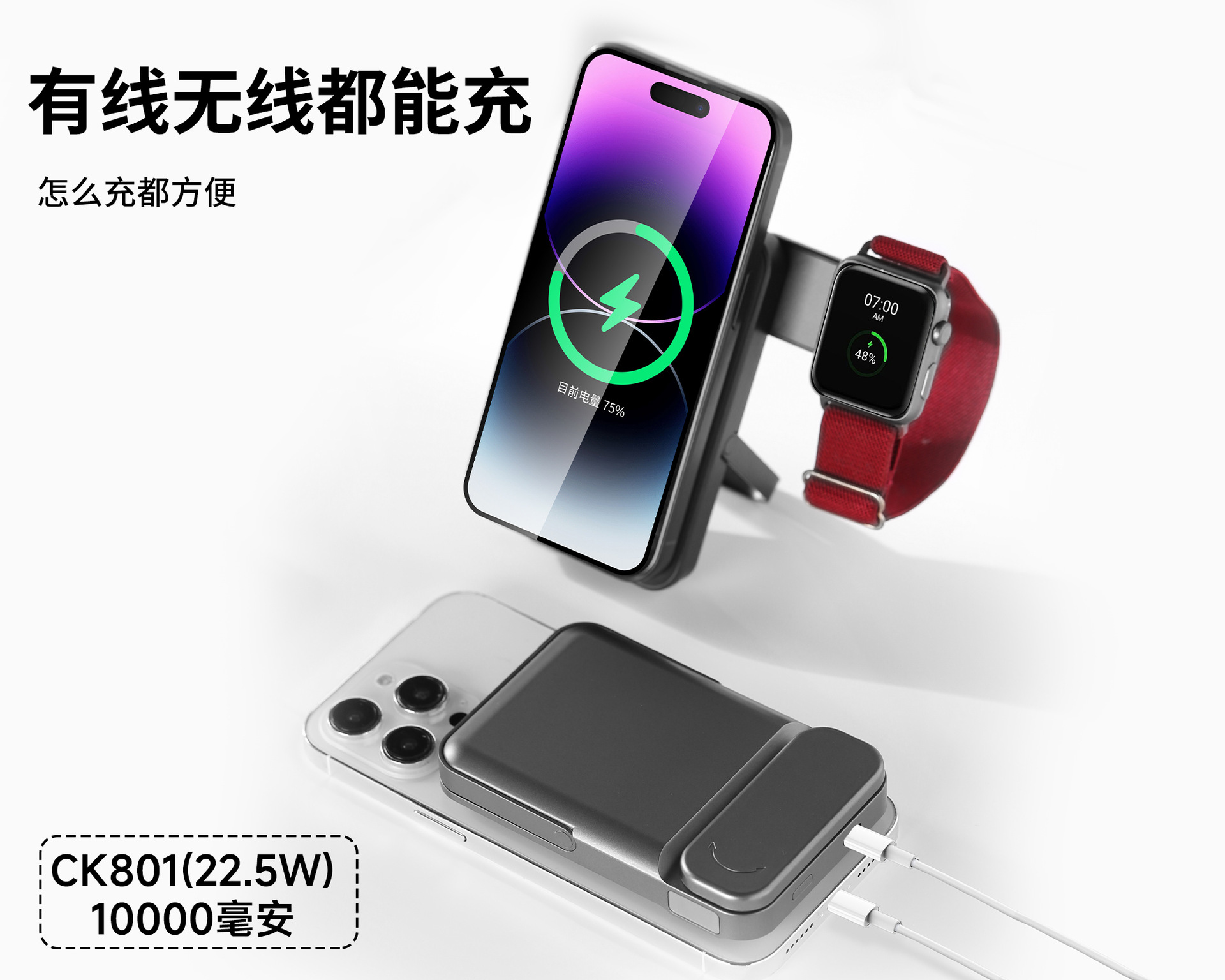 New Cross-border Mini Compact Magnetic Wireless Charging Watch Power Bank 10000mAh Super Fast Charging Mobile Power Supply