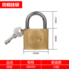 Single -opening locking house imitation copper hanging school cabinet lock electric meter box small hanging drawer locking hardware accessories