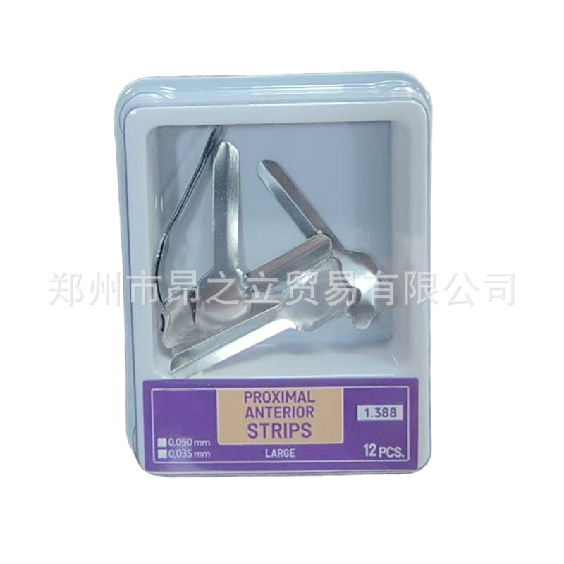 牙科材料豆瓣成型片 前牙近端成型片1.387 1.388成型片12片/盒|undefined