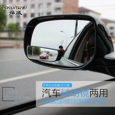 spot mirror large field of view – Large field of view rear view auxiliary mirror