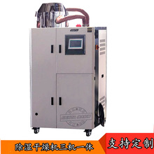 ��̩300�������z�Ϻ�əC SCD-450U/200H���Cһ�w����������ϙC