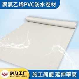 防潮材料;防水涂料