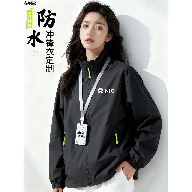Waterproof Thickened Workwear Jacket with Embroidered Logo, Auto Repair Workwear, Corporate Group Jacket, Lightweight Outerwear Waterproof Thickened Workwear Jacket with Embroidered Logo, Auto Repair Workwear, Corporate Group Jacket, Lightweight Outerwear