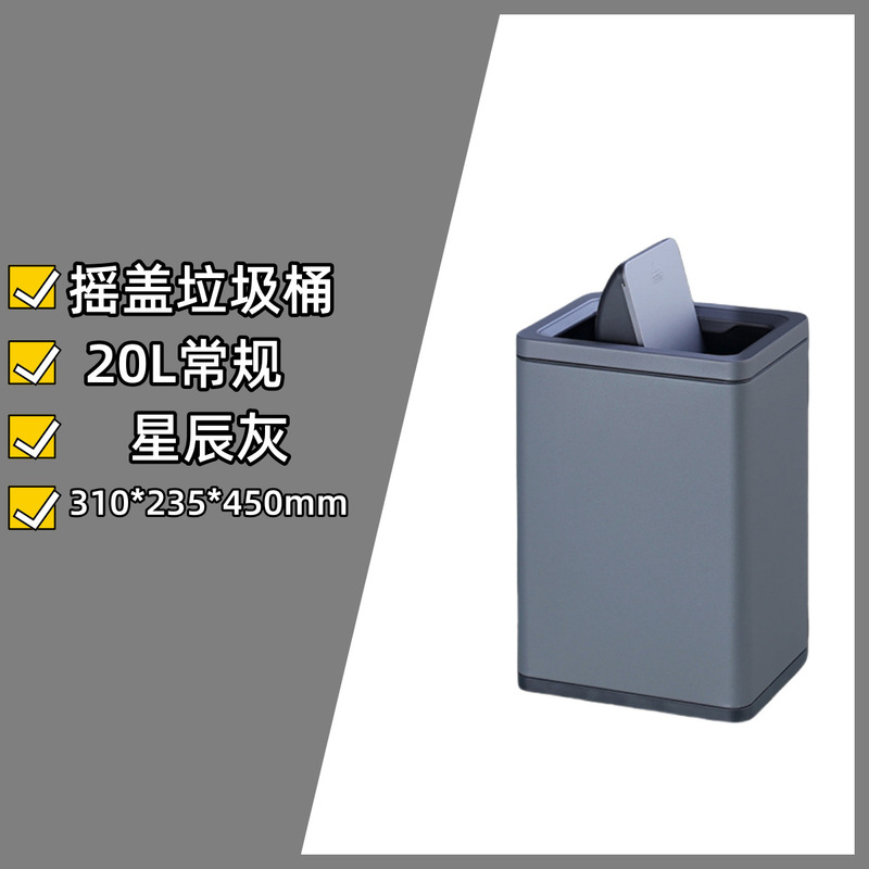 公衆衛生トイレは手紙を拭いてゴミ箱を振ります。|undefined
