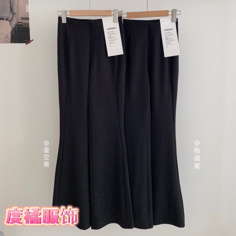 Catkaiser Leg-Enhancing and Hip-Lifting Flared Pants, New High-Waisted Slimming and Draped Suit Pants for Spring and Autumn, Black 98118