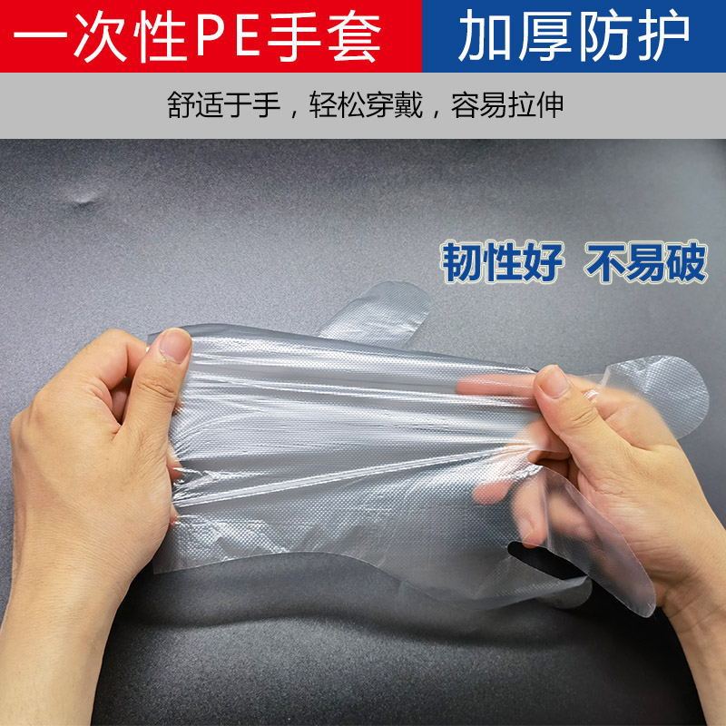 100匹/バッグ使い捨て手袋ザリガニ飲食染毛透明キッチン用peプラスチックフィルム手袋家庭用|undefined