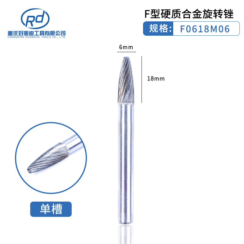 6mm mango de carburo duro lima giratoria cabeza de molienda de acero de tungsteno ACDEFGHLM juego de doble diente de una sola ranura fundición de metal