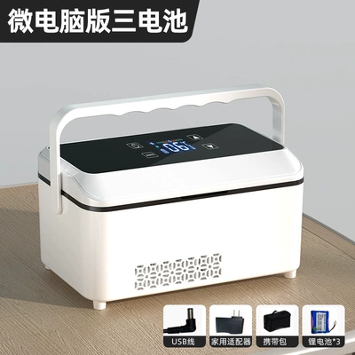 Constant Temperature Small Refrigerator – Soyuducular - touch-super-large-capacity-model-three-batteries