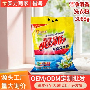 �S�����l���ƴ��ӹ����¼��õ�ճ�����坍ϴ����b4������ϴ�·�