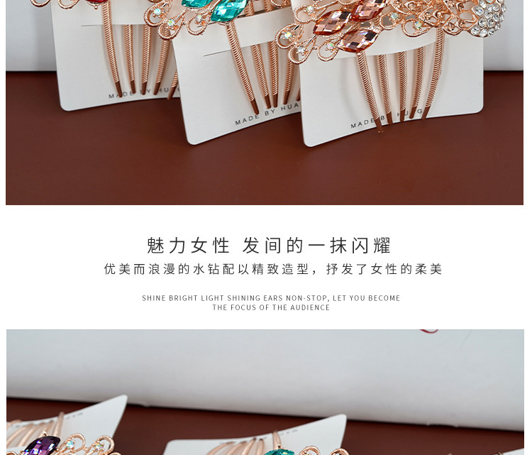 D-_微信圖片_上新產品_插梳C017_五尺插梳-1-1_0