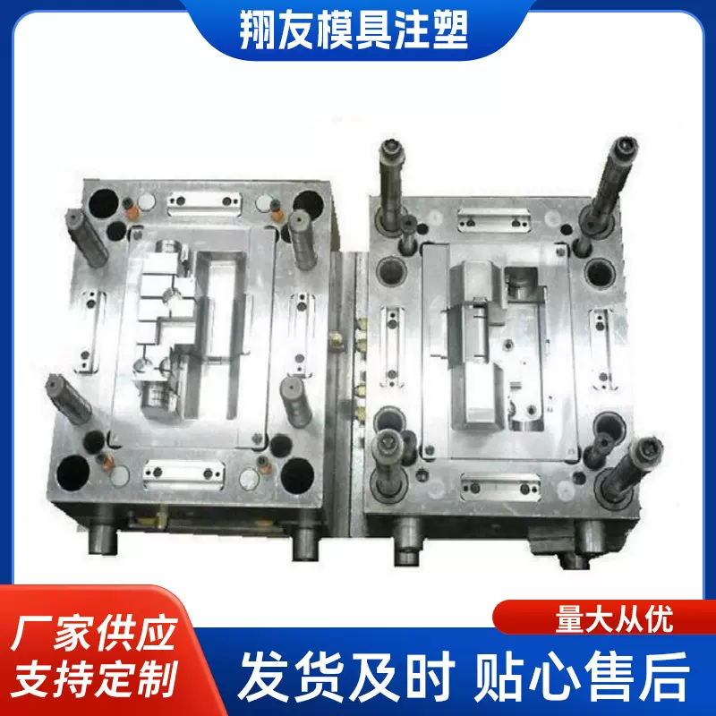 模具注塑尼龙塑料ABS外壳生产塑料异形件塑料件