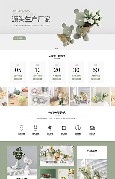 282百货摆件装饰家居日用p0