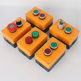 Two-position Button Switch Box Waterproof Button Indicator Plastic Box Emergency Stop Reset Inching Electric Box Button suit
