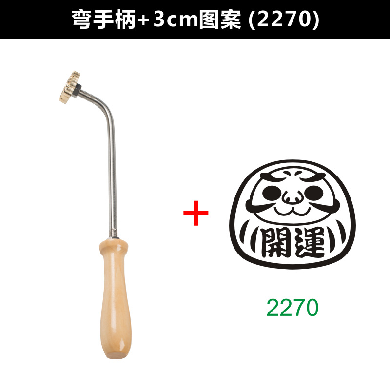 Bend handle +3cm copper mold (pattern 2270)