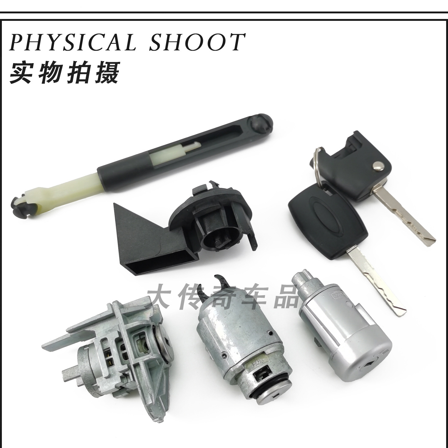 Full Car Lock 4M5AA22050BN 1726646 4M5AA22050BM for 05-14 Classic Ford Focus