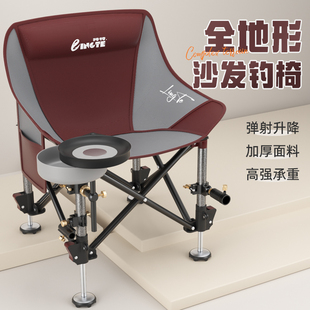Lingte's New Moon Chair Fishing Chair Wild Fishing All-Terrain Outdoor Seat Portable Folding Fishing Stool Chair