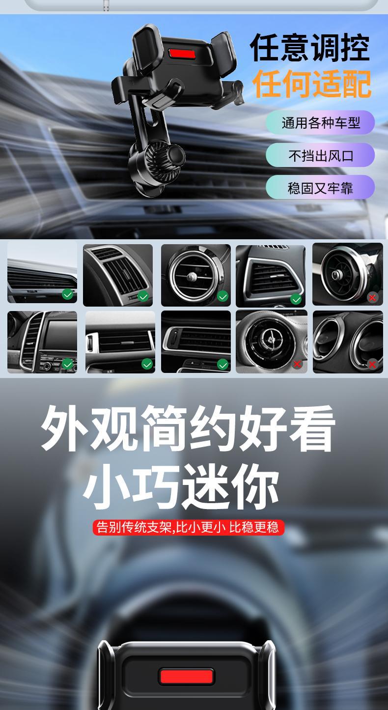 Car Phone Holder Air Vent Mount Support Hook Fixed Extension Rod