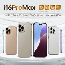 i16Promax跨境7.3英寸超高清屏2+16G一体机真4G 1500W相素安卓9.0