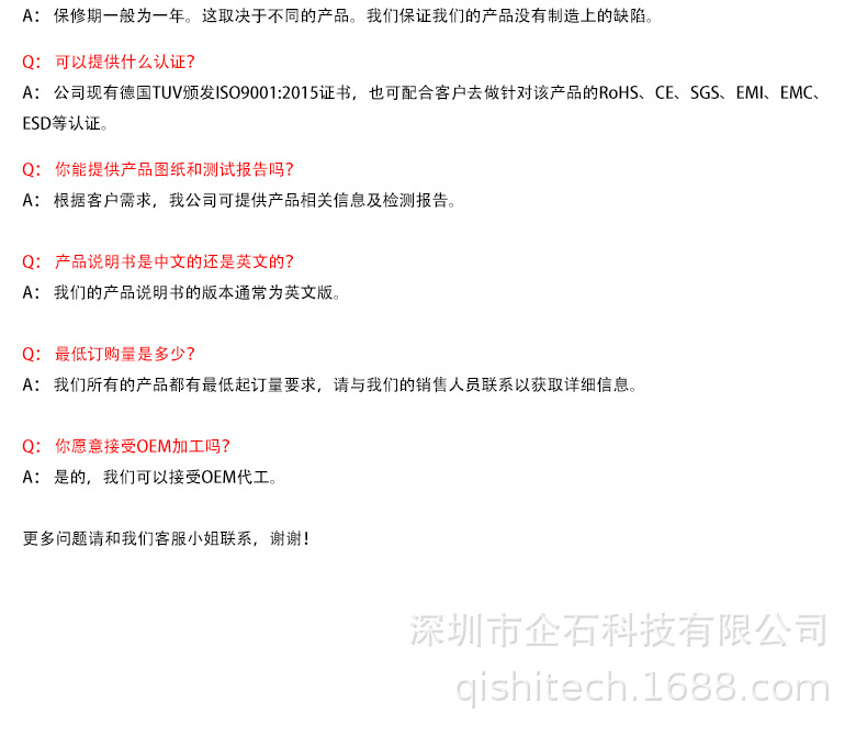 详情页ok最新_18