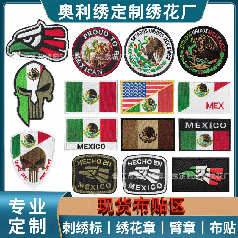 Embroidered Velcro patch, Mexican tactical patch, cross-border computer-embroidered Mexican skull bird backpack patch Embroidered Velcro patch, Mexican tactical patch, cross-border computer-embroidered Mexican skull bird backpack patch