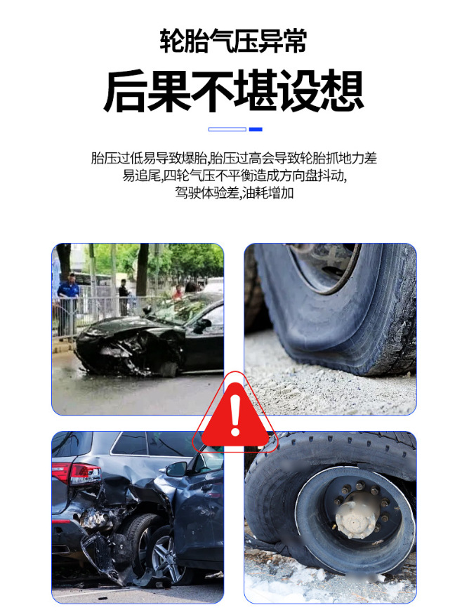 Car Tire Pressure Monitoring System External Universal Wireless IPX7 Waterproof Real-time Monitoring Sensor Wholesale Direct Sales