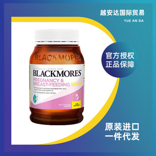 ����BLACKMORE/S�ļ�/���ЋD�S��I�B��180�����ޱ���Ʒ�~��DHA