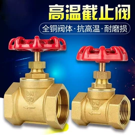 分水器;其他水暖五金;调节阀