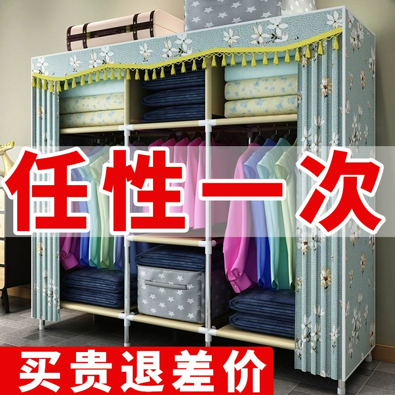 Простой тканевый шкаф с усиленными стальными трубами для дома, спальни, гардероба, вешалки для одежды, шкафа для хранения, сборка, аренда дома.