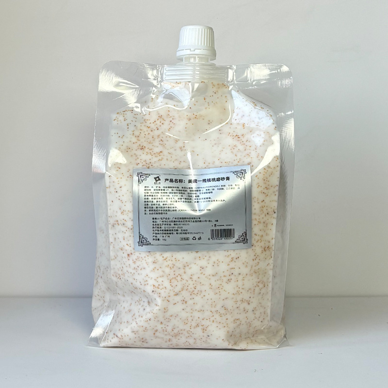 Authentic Hospital Outfit 1000g Beauty Hospital First-Line Natural Walnut Scrub to Exfoliate, Nourish, Whiten and Smooth Skin