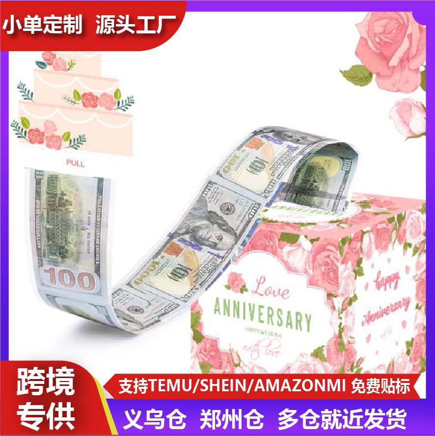 2025情人节主题字母姓名贴款惊喜派对浪漫惊喜装饰抽钱盒子