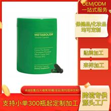 肠胃清洁维生素胶囊跨境保健品tk美客多美区现货益生菌叶黄素