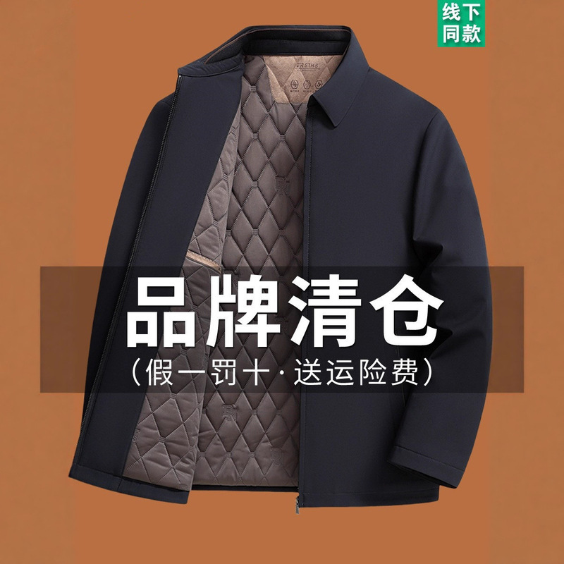 Winter Thickeneded Warm Cotton Jacket for Middle-Aged Men, Silk Cotton Jacket for Middle-Aged and Elderly Dads, Cotton Jacket for Men